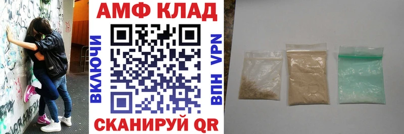 АМФЕТАМИН 98%  купить наркотик  Лахденпохья 