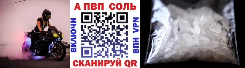 Alfa_PVP Соль дарнет шоп Лахденпохья