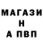 АМФЕТАМИН Premium EnvisionWithJustin