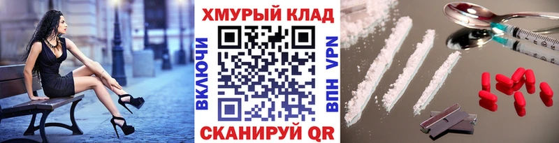 hydra сайт цена Лахденпохья Героин гречка