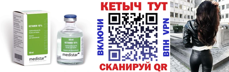 мега вход darknet клад Кетамин VHQ Лахденпохья