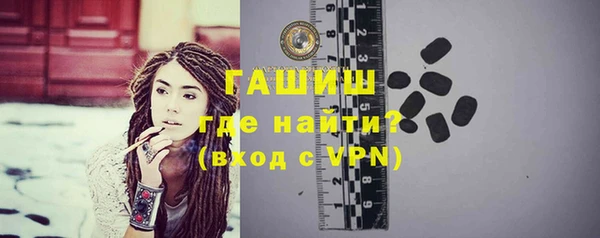 шишки Алексин