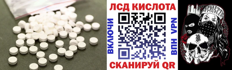 Лсд 25 экстази ecstasy  Лахденпохья 