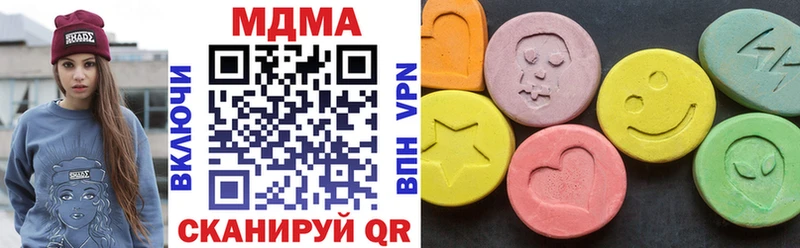 MDMA молли Лахденпохья