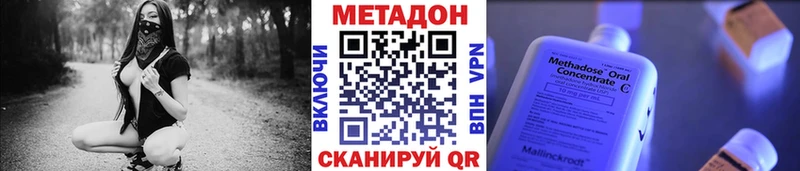 площадка Telegram  Лахденпохья  Метадон мёд 